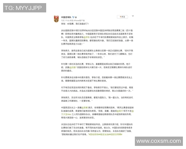 亚运会特别报道：重庆网球队的转型之路