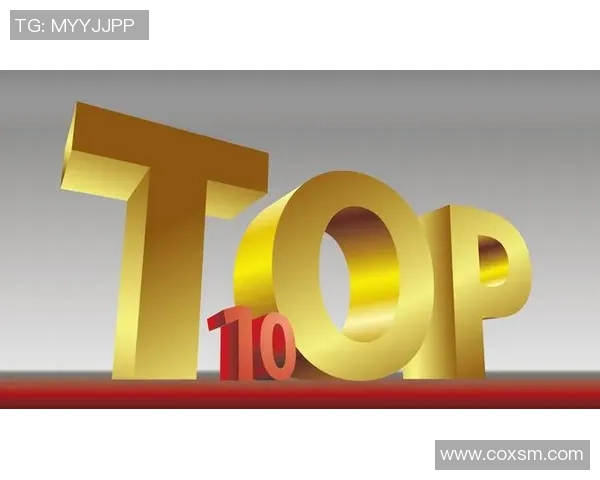 权威发布：羽毛球团队协作实力榜单_1