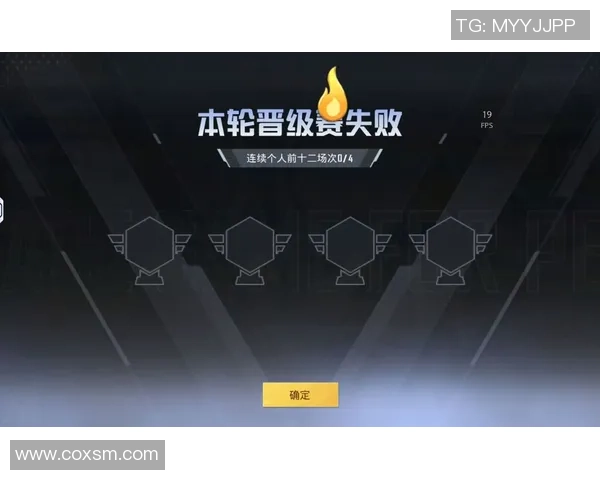 和平精英专题：聚焦TES的耐力