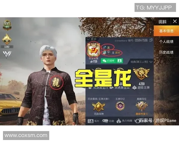 和平精英评论：WE的中路突破得失